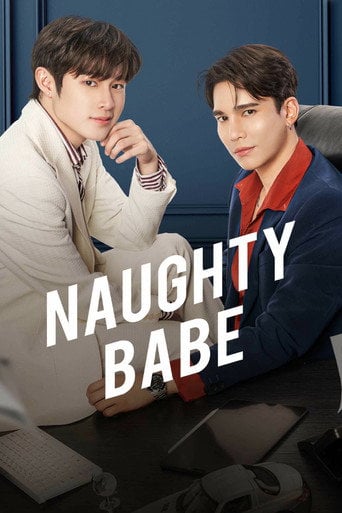 Naughty Babe - · 2023