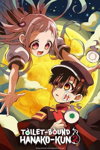 Toilet-Bound Hanako-kun - · 2020