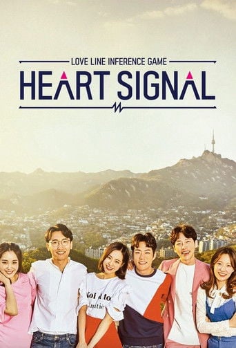 Heart Signal - Shin Yeo-jin · 2017