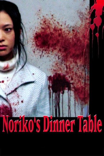 Noriko's Dinner Table - Sion Sono · 2005