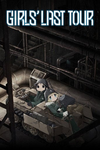 Girls' Last Tour - Tsukumizu · 2017