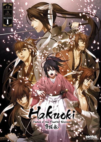 Hakuoki - Tsunekiyo Fujisawa · 2010