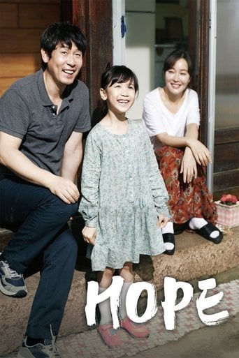 Hope - Lee Joon-ik · 2013