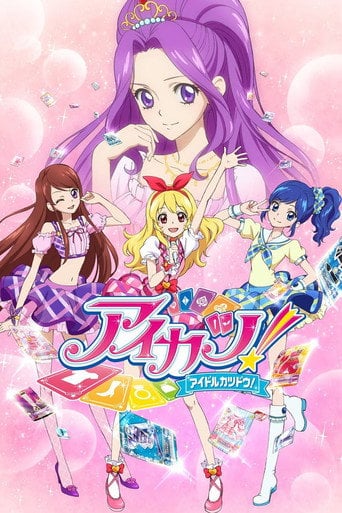 Aikatsu! - · 2012