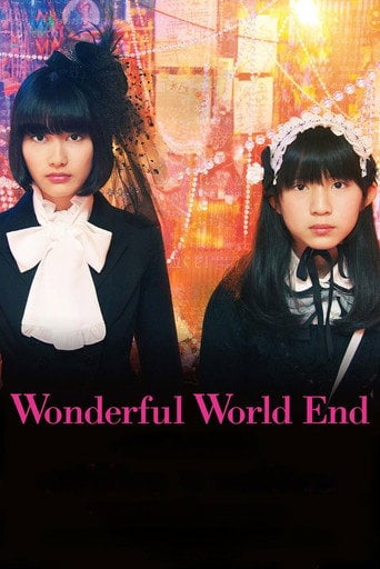 Wonderful World End - 松居大悟 · 2015
