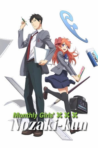 Monthly Girls' Nozaki-kun - · 2014