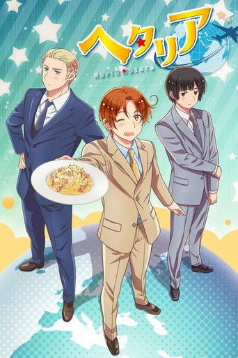 Hetalia: World Stars - · 2021