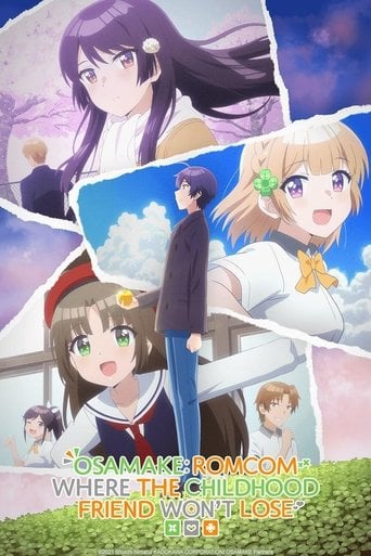 Osananajimi ga Zettai ni Makenai Love Comedy - · 2021