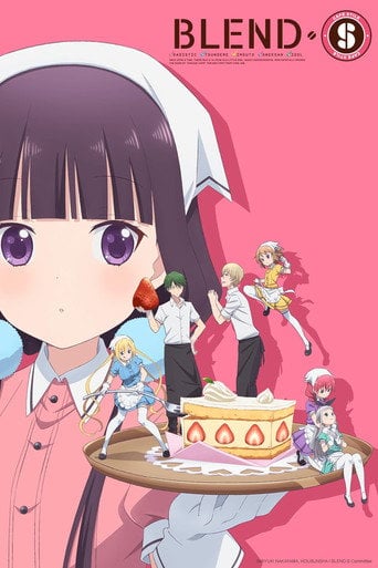 Blend S - 中山幸 · 2017