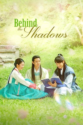 Behind The Shadows - Lee Dae-kyung · 2023