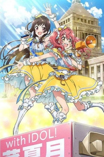 Idol Incidents - · 2017