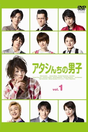 My Boys - Hideki Tatematsu · 2009