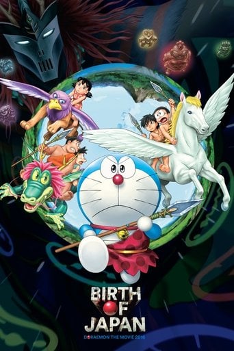Doraemon: Nobita and the Birth of Japan - Shinnosuke Yakuwa · 2016