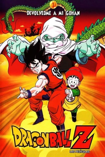 Dragon Ball Z: Garlic Junior Inmortal - 西尾大介 · 1989