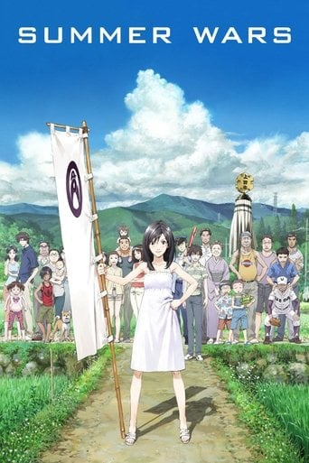 Summer Wars - 1h 54min · 2009