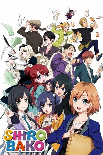 SHIROBAKO - · 2014