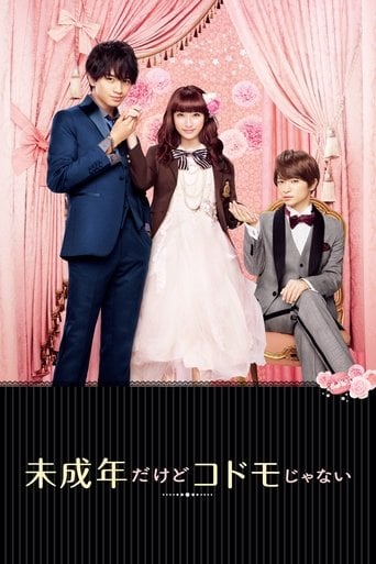 Teen Bride - Tsutomu Hanabusa · 2017