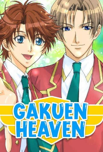 Gakuen Heaven - · 2006