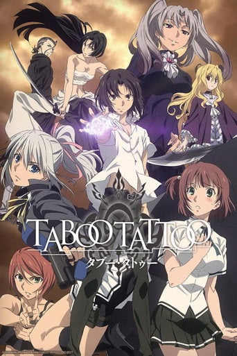 Taboo Tattoo - 12 EP · 2016