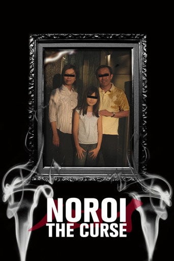 Noroi: The Curse - Koji Shiraishi · 2005