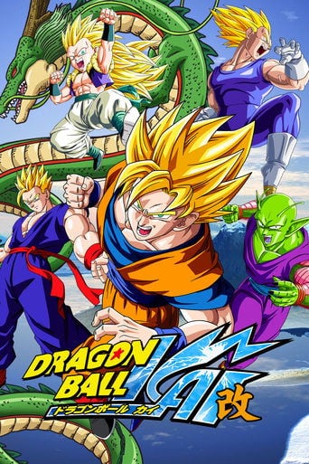 Dragon Ball Z Kai - · 2009
