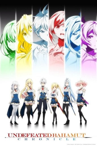 Saijaku Muhai no Bahamut - · 2016