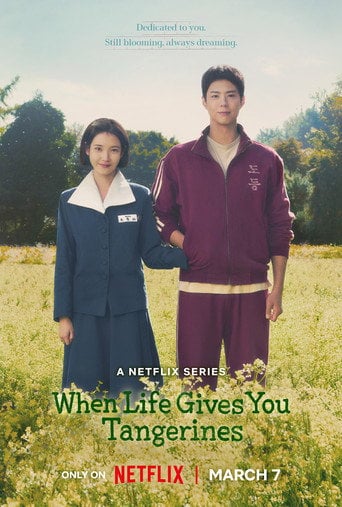When Life Gives You Tangerines - Lim Sang-choon · 2025