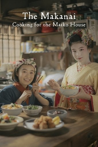 The Makanai: Cooking for the Maiko House - Hirokazu Kore-eda · 2023
