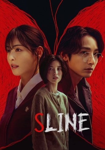 S Line - Ahn Ju-young · 2025