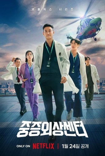 The Trauma Code: Heroes on Call - Lee Do-yoon · 2025