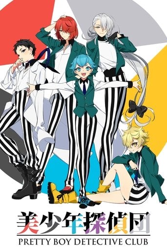 Bishounen Tanteidan - · 2021