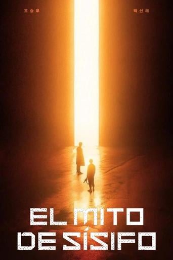 Sísifo - · 2021