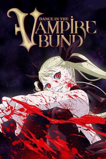 Dance in the Vampire Bund - · 2010