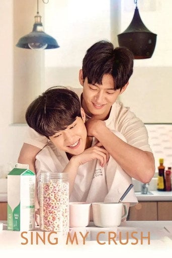 Sing My Crush - Xiao Jun Wen · 2023