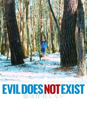 Evil Does Not Exist - Ryūsuke Hamaguchi · 2023