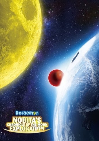 Doraemon: Nobita's Chronicle of the Moon Exploration - Shinnosuke Yakuwa · 2019