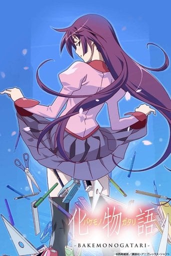 Monogatari - · 2009