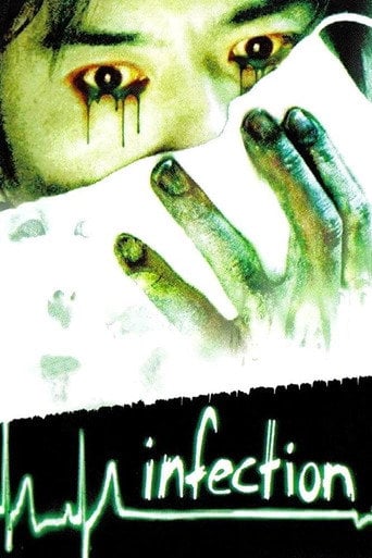 Infection - Masayuki Ochiai · 2004