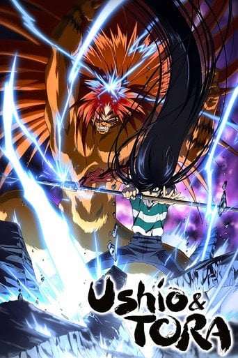 Ushio and Tora - · 2015