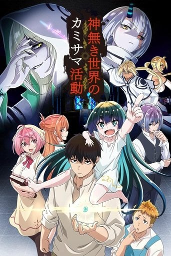KamiKatsu: Working for God in a Godless World - · 2023