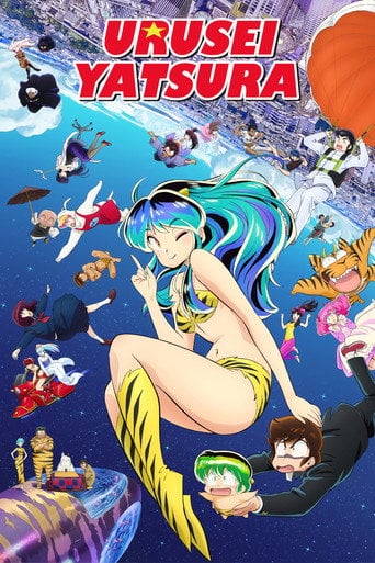 Urusei Yatsura - 25 EP · 2022