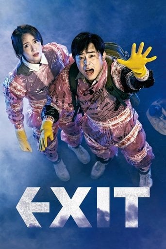 EXIT - Lee Sang-geun · 2019