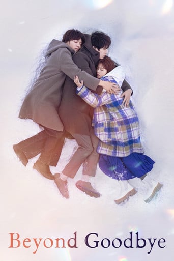 Beyond Goodbye - Hiroshi Kurosaki · 2024