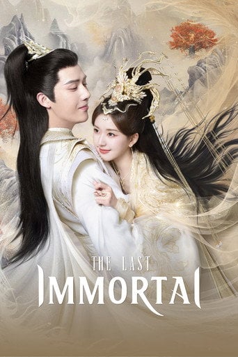 The Last Immortal - 星零 · 2023