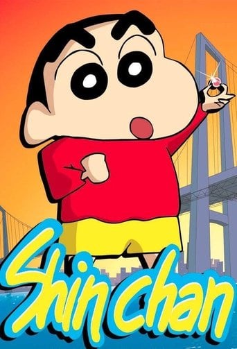 Shin Chan - · 1992