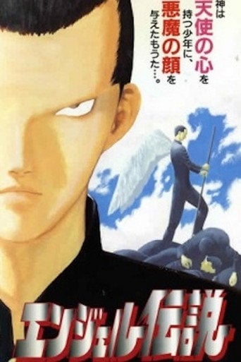 Angel Dendetsu - Yukio Kaizawa · 1996