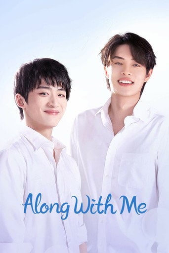Along With Me - · 2023