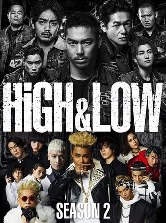 HiGH & LOW: The Story of S.W.O.R.D. - · 2015