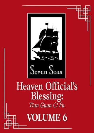 Heaven Official''s Blessing: Tian Guan Ci Fu (Novel) Vol. 6 - Mo Xiang Tong Xiu • 2023