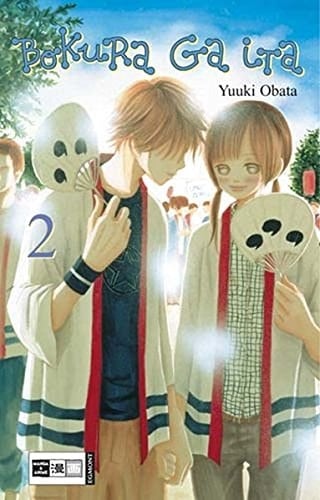 Bokura Ga Ita 2 - Yuuki Obata • 2007